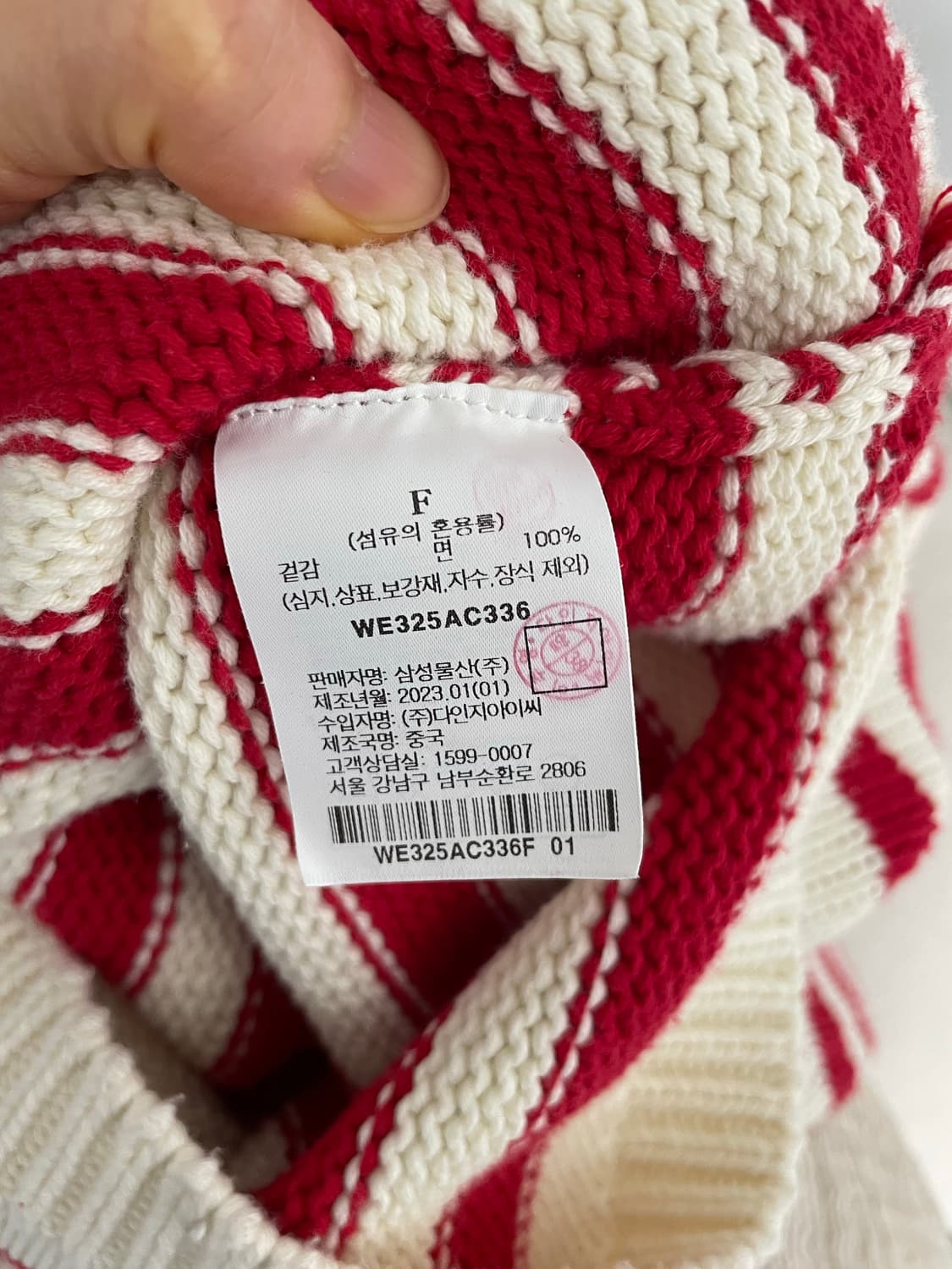 코텔로 스트라이프 가디건 상품이미지4