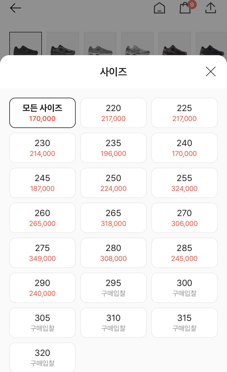 엑슬림 뉴발란스 509 캐슬그레이 265size 상품이미지7