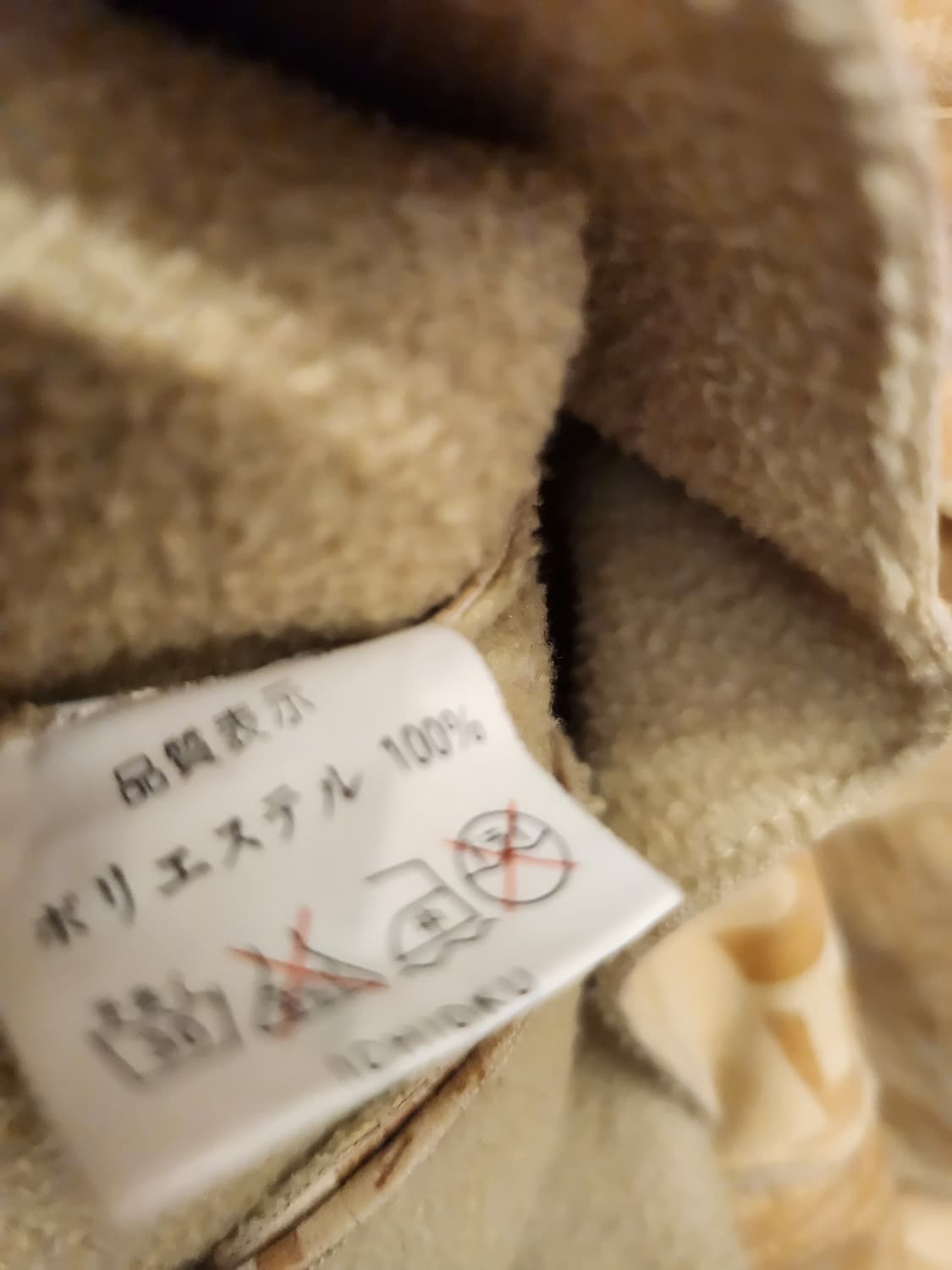 일본빈티지  상품이미지8