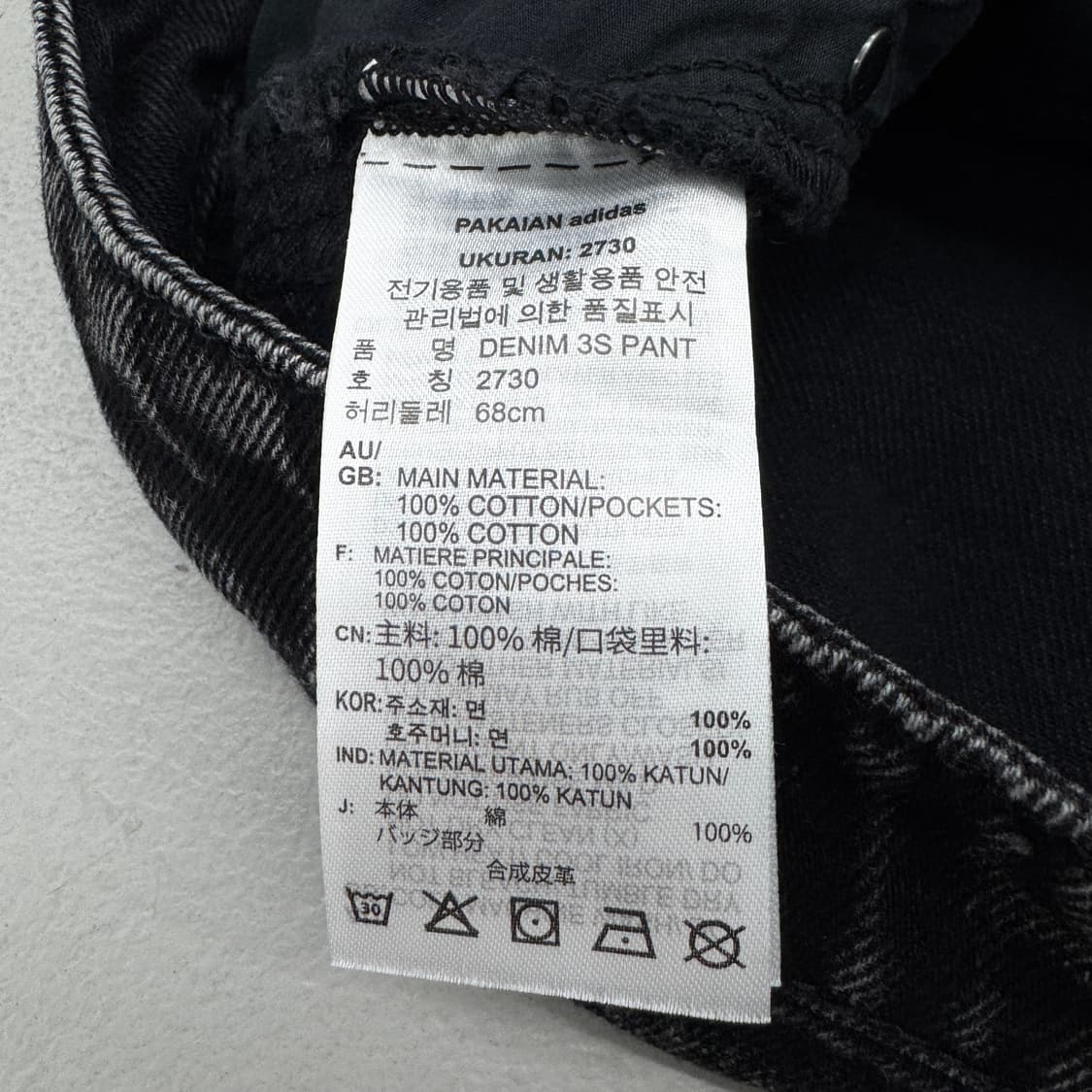 아디다스 파이어버드 삼선 와이드 흑청 데님팬츠 상품이미지9