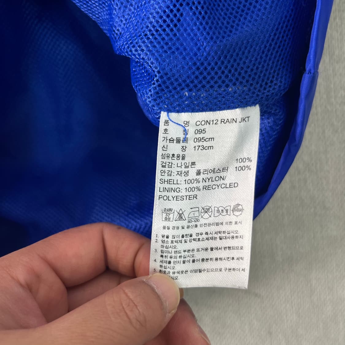 100 아디다스 수원 블루윙스 나일론 바람막이 상품이미지6