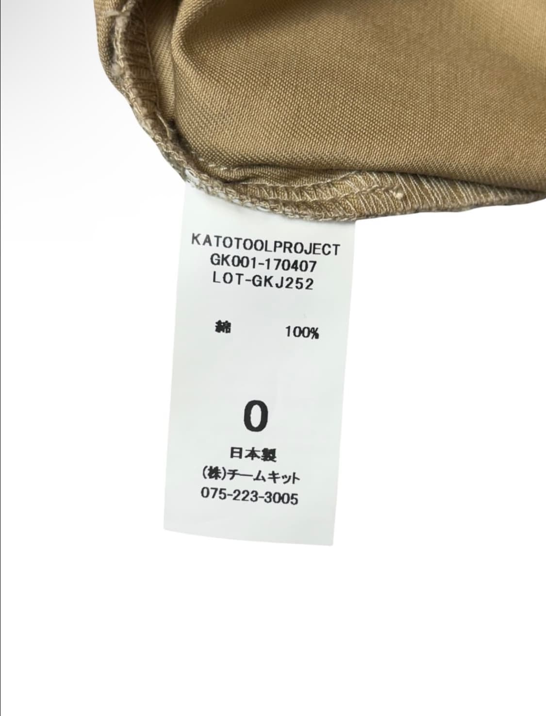 그랜드마마도우터 플리츠 스커트 상품이미지5