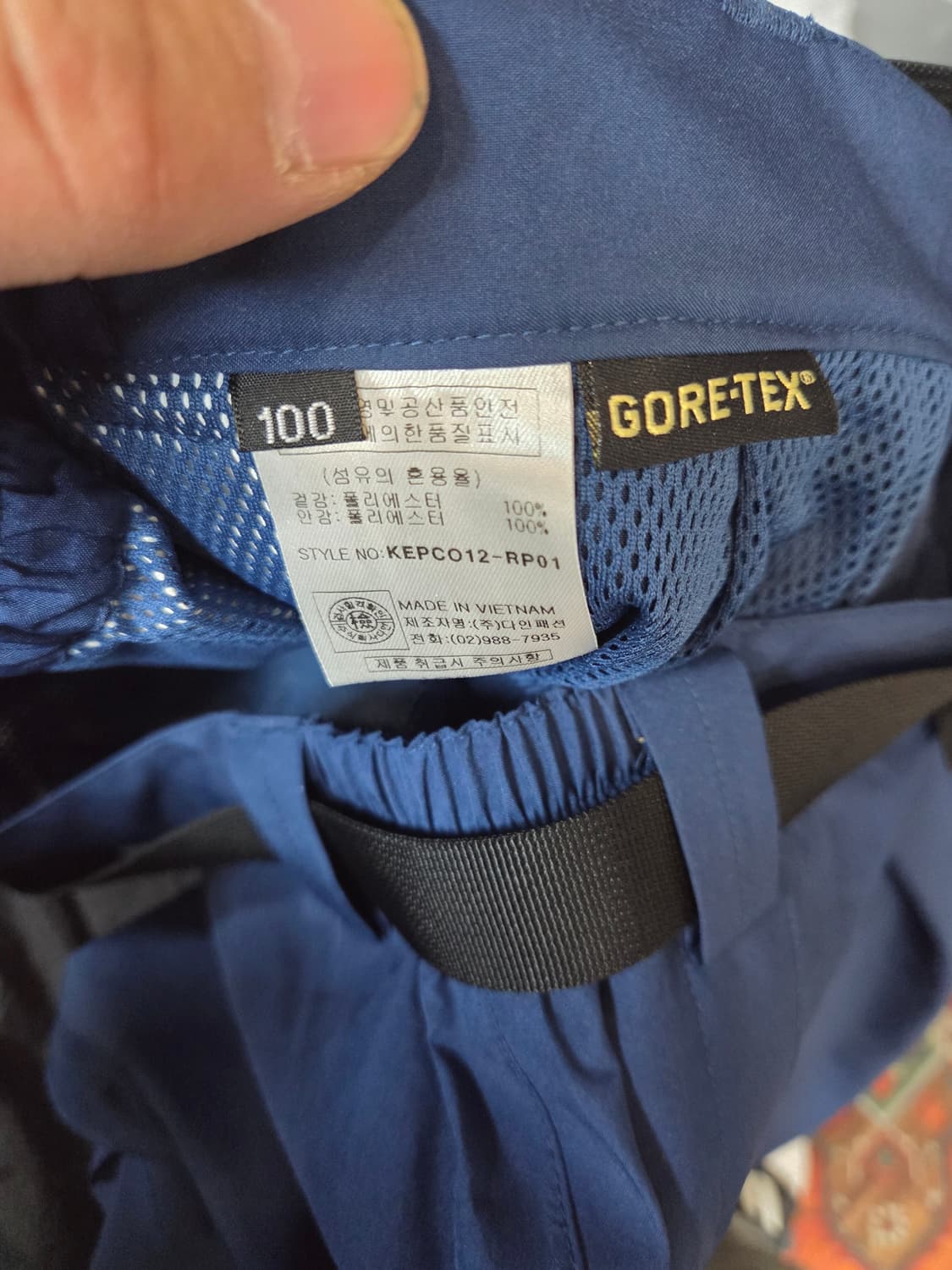 고어텍스 벨티드 스트랩 팬츠 L 대략 30 31  상품이미지4