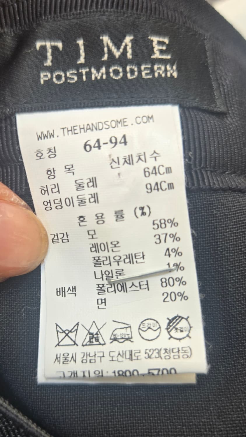 TIME POSTMODERN 브랜드의 블랙 와이드 팬츠예요
허리 64cm 상품이미지5