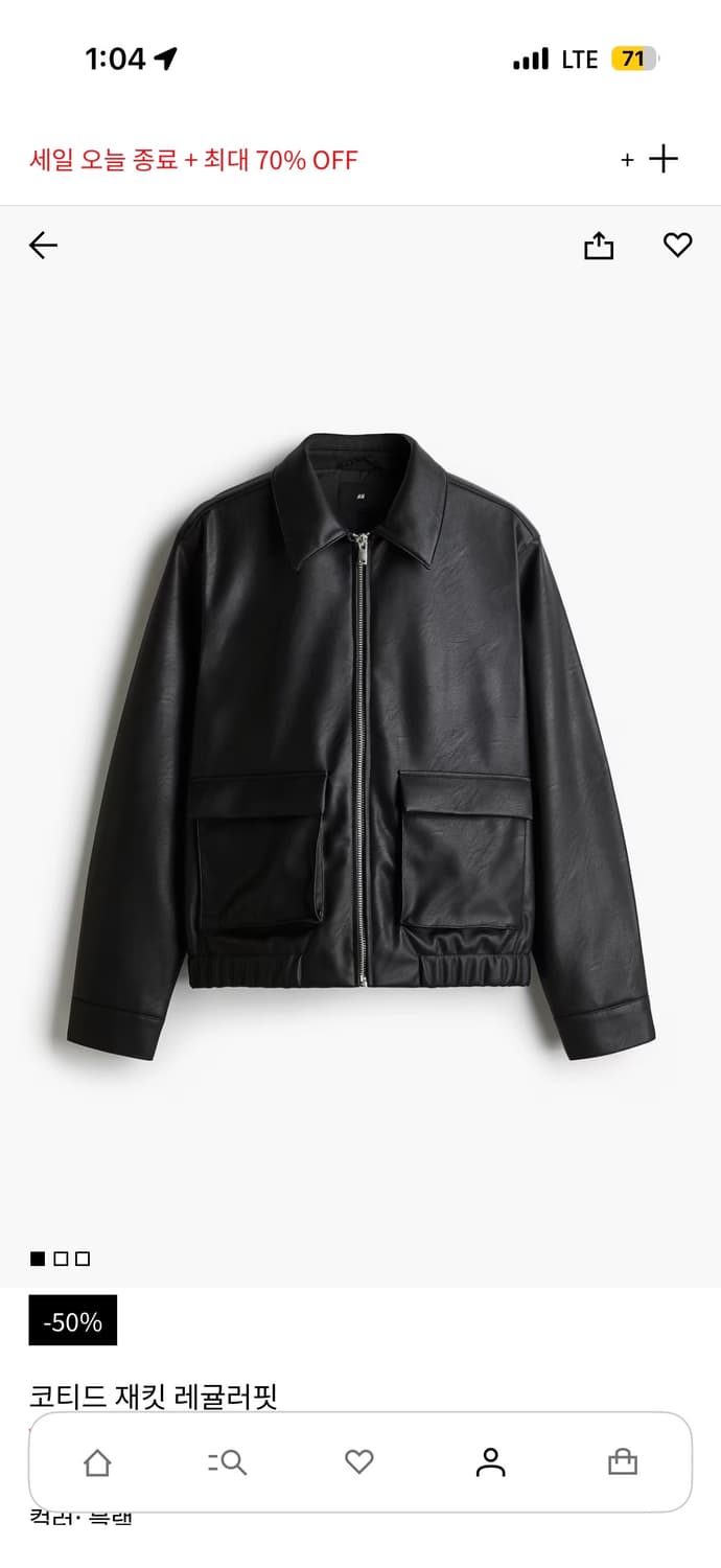 H&M 레더 자켓 L 상품이미지1