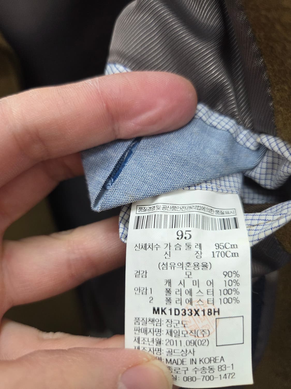 엠비오 울캐시미어 더블 코트 상품이미지5