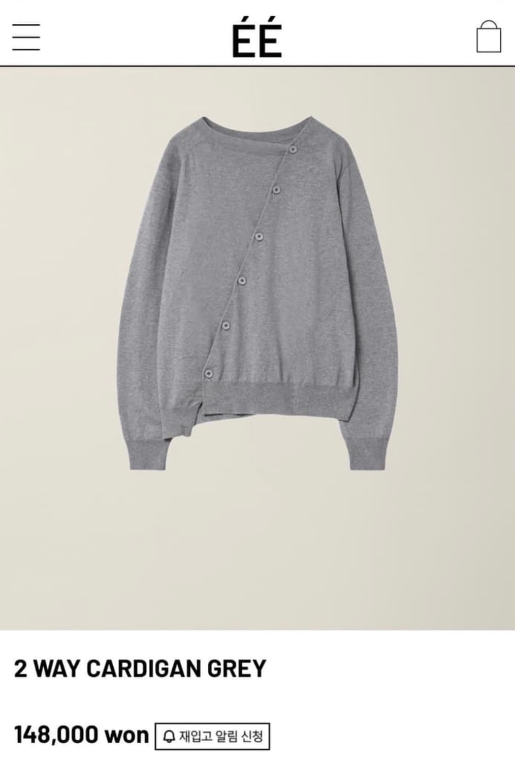 누마레EE 25SS 가디건 S사이즈 상품이미지1