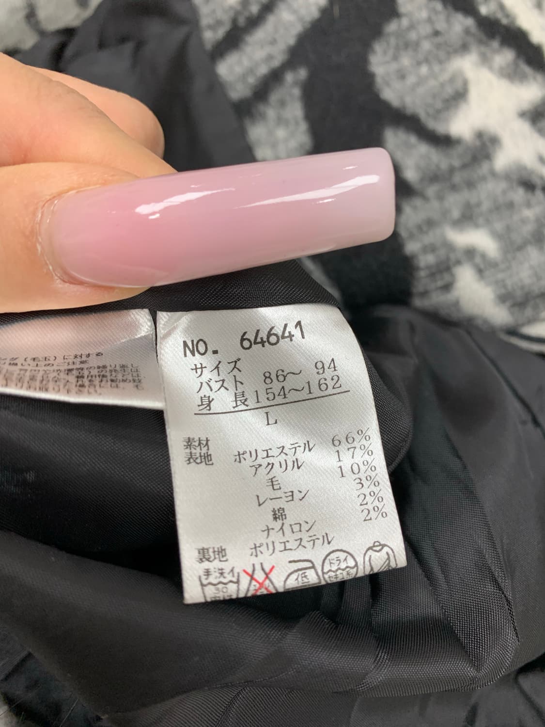 corbear 패턴 자켓 #550 상품이미지5