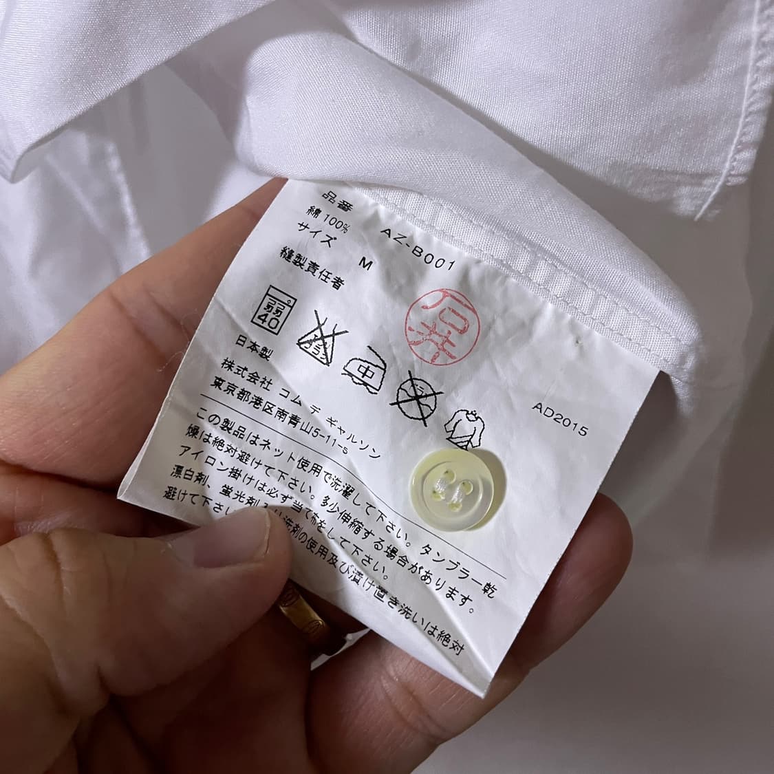 꼼데가르송 여성 레드하트 기본 화이트 셔츠 M(55-슬림66) 상품이미지8