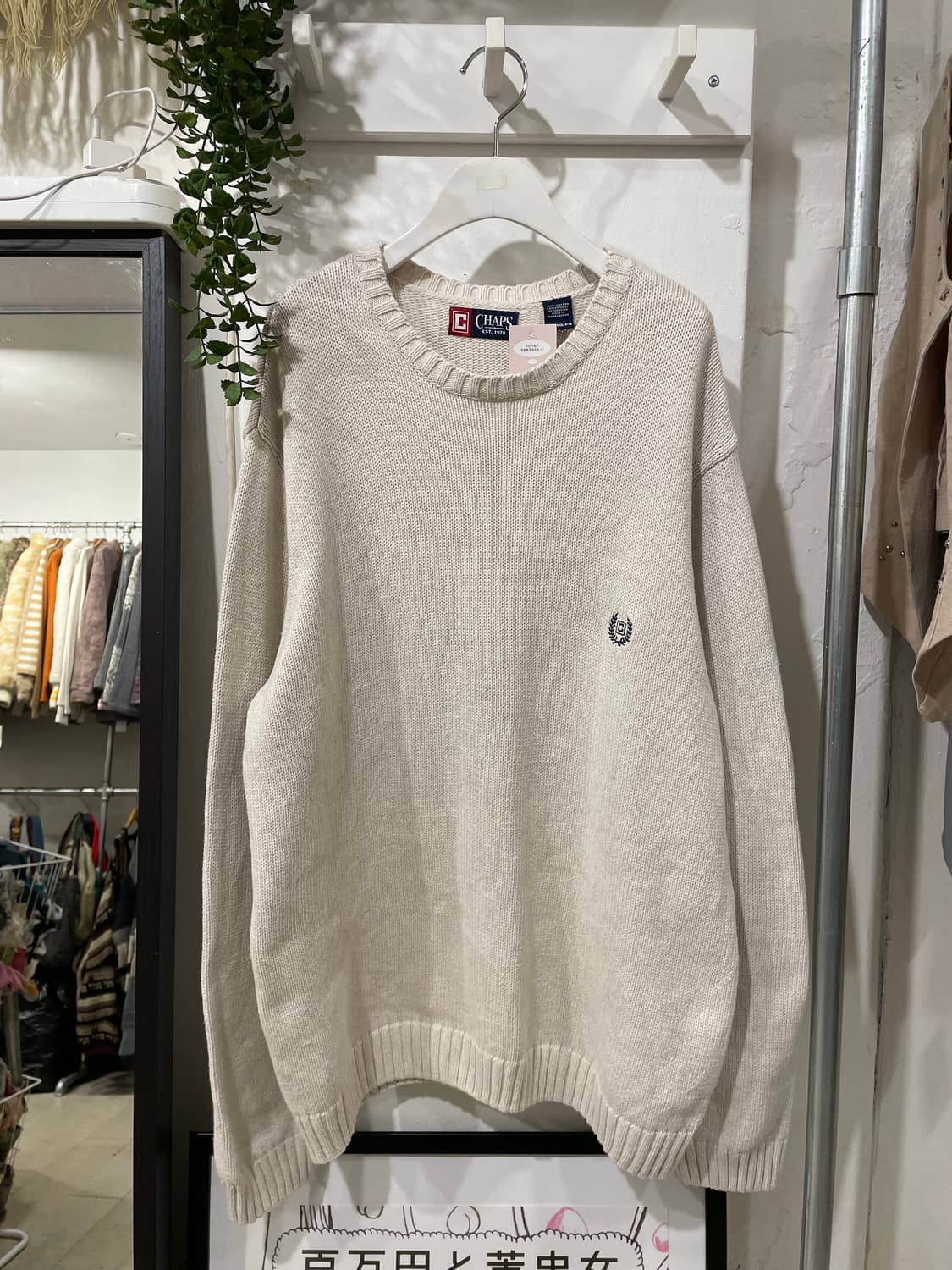 chaps ralph lauren cotton knit 상품이미지8