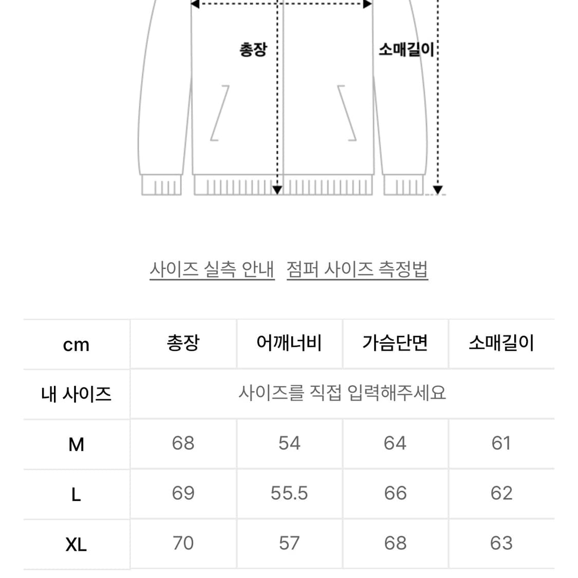 [M] DNSR 메탈 나일론 MA-1 상품이미지4