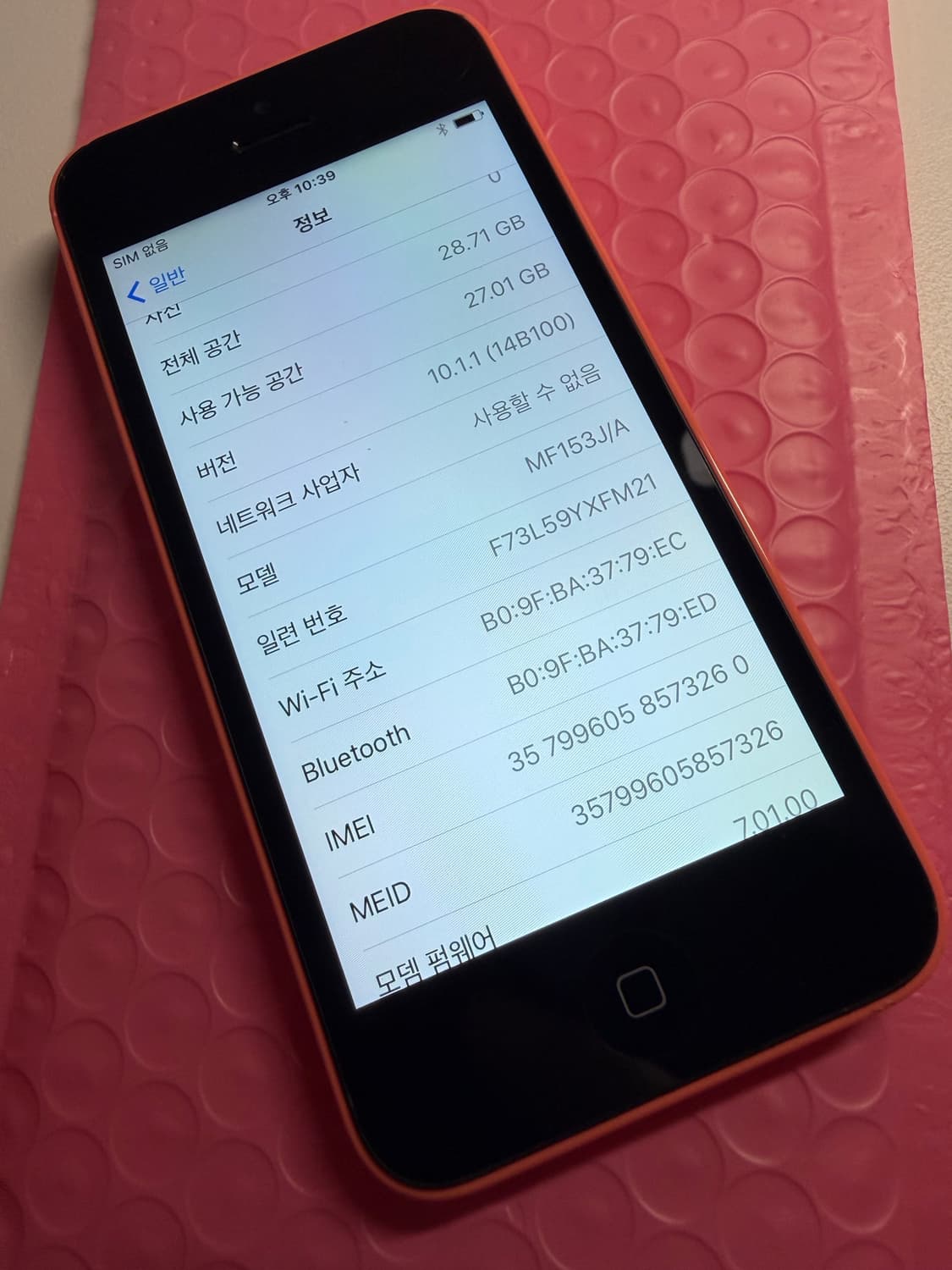 [5월6일 예약판매분] 아이폰 5c 핑크 32기가 #3260 상품이미지6