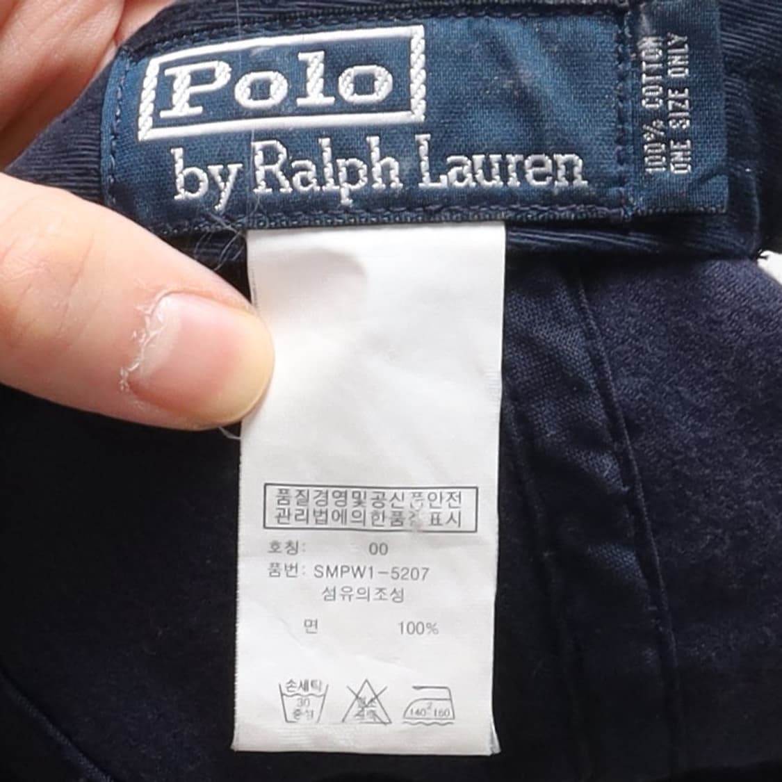 폴로 랄프로렌 Polo by Ralph Lauren Skier Cap 상품이미지6