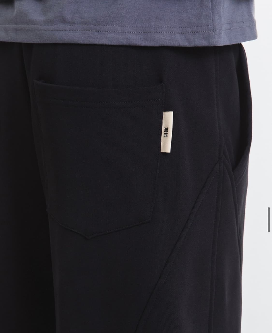 기철 와이드 스웨트 팬츠 블랙 상품이미지5