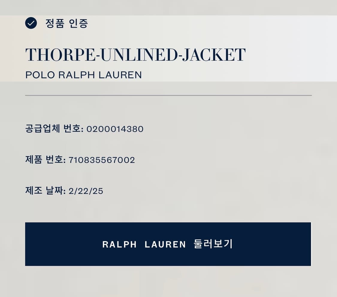 폴로 바람막이 (블랙, 브라운) 상태최상 상품이미지6