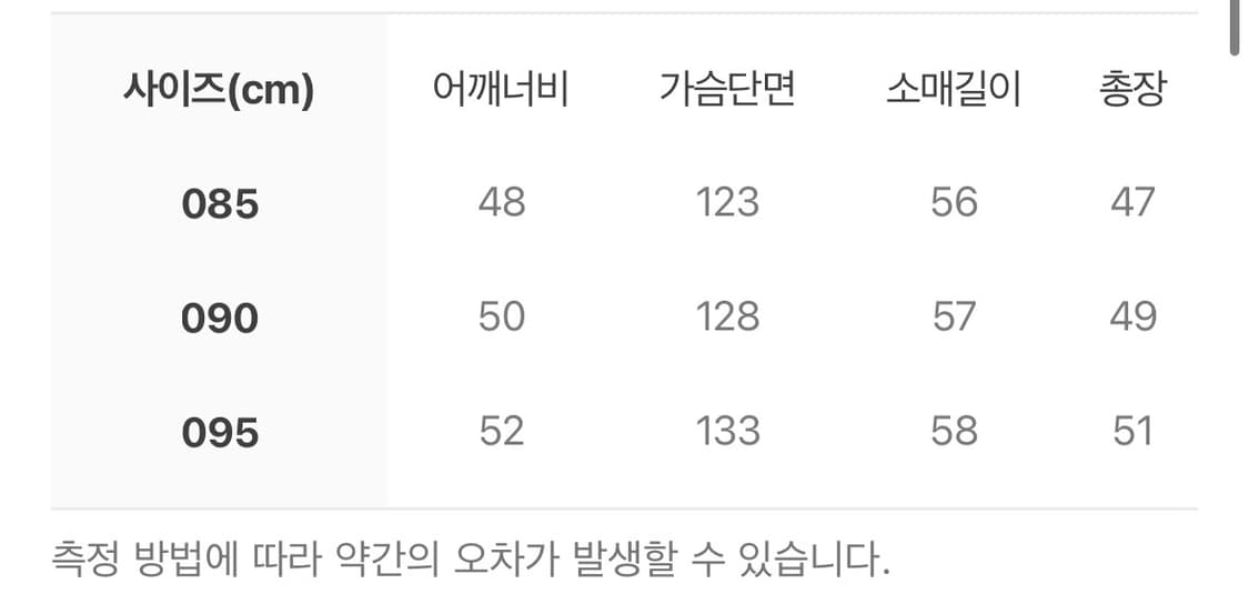 리복 클래식 벡터 글로시 크롭 패딩 숏패딩 상품이미지3