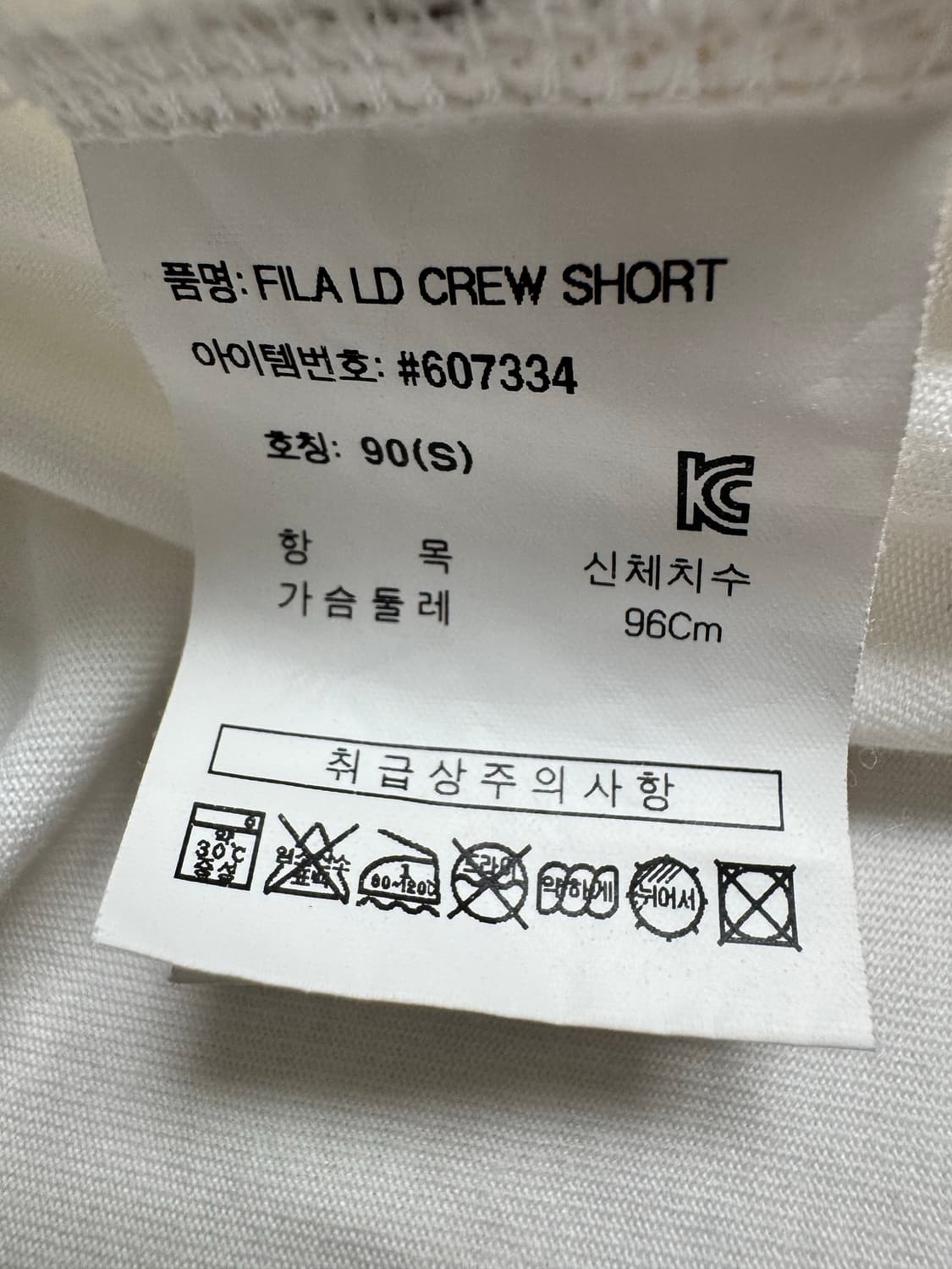 휠라 흰색 반팔 티셔츠  90 상품이미지8
