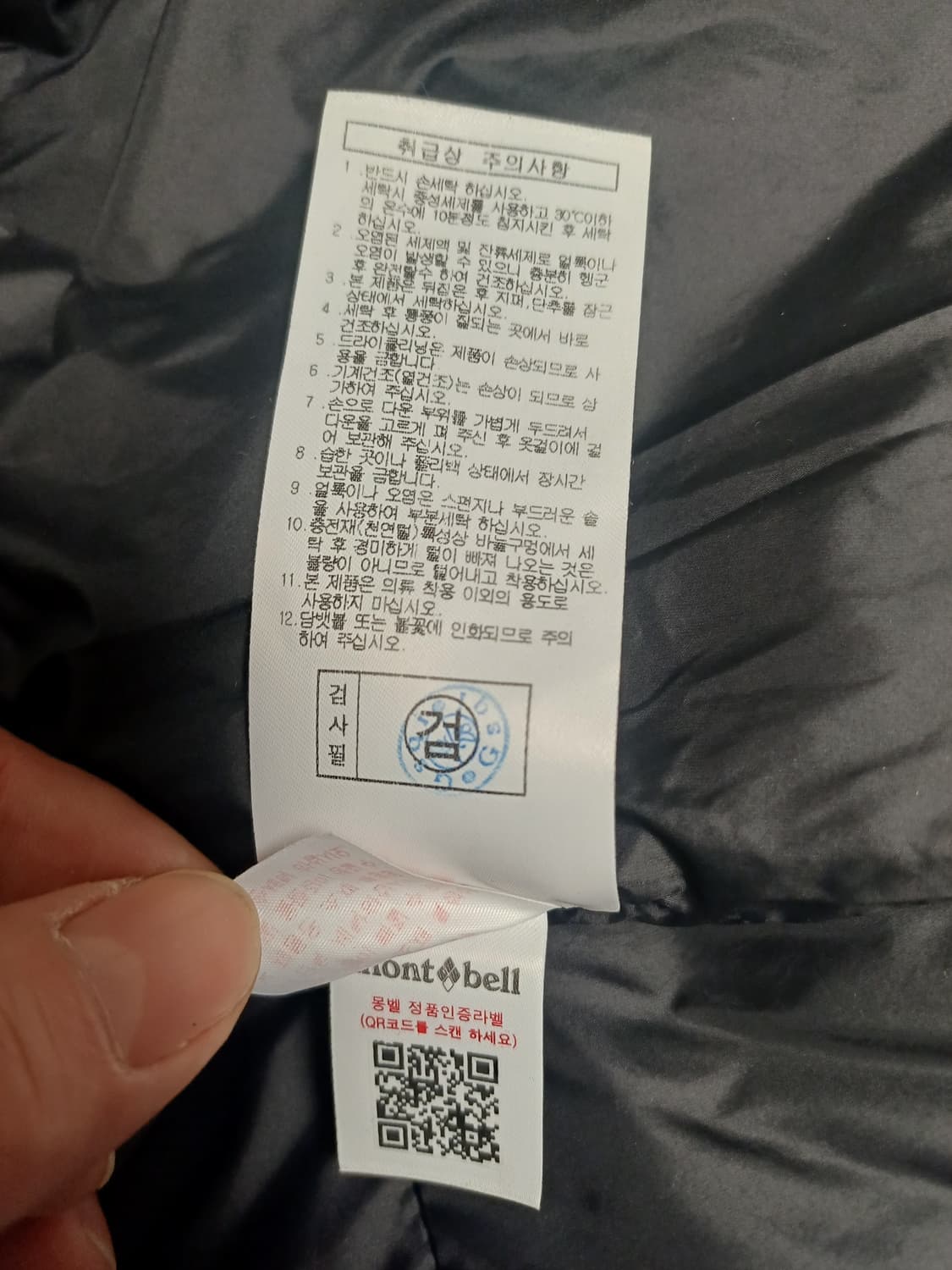 [95] 몽벨(mont-bell) 카밀라 롱 다운 여성 파카 상품이미지10