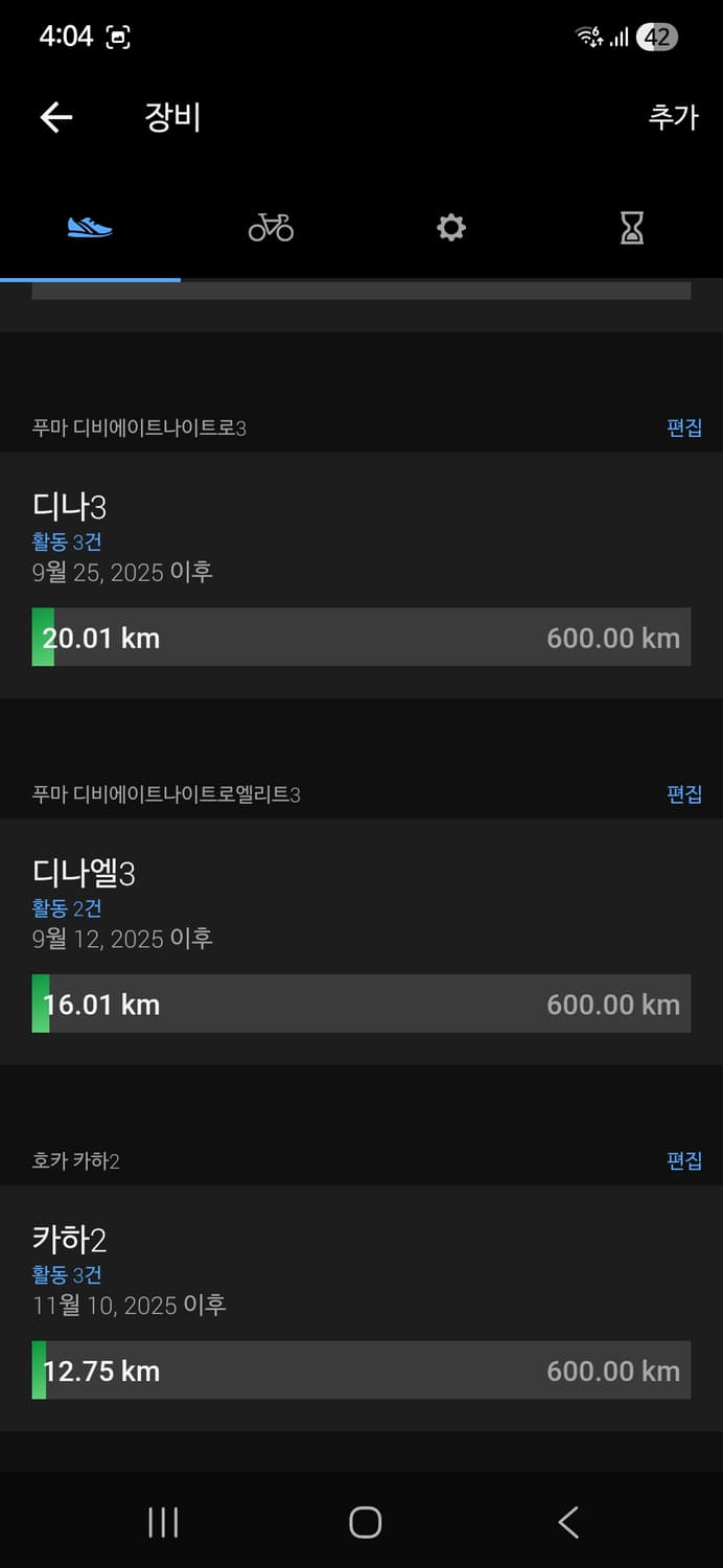 푸마 디비에이트 나이트로3 280 mm 에키덴 (디나3) 상품이미지8