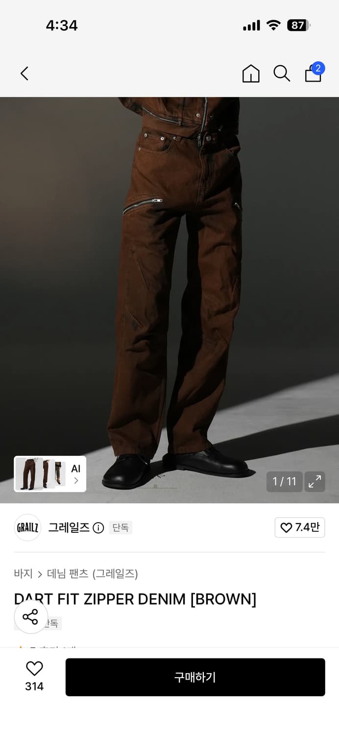 그레일즈 데님팬츠 상품이미지1