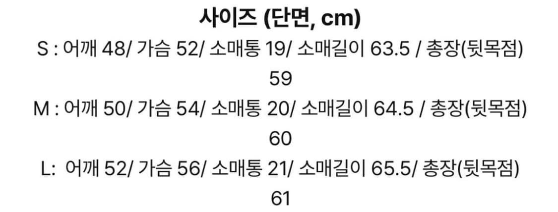 [L]렉토 박서준 착용 크루넥 니트 스웨터 상품이미지3