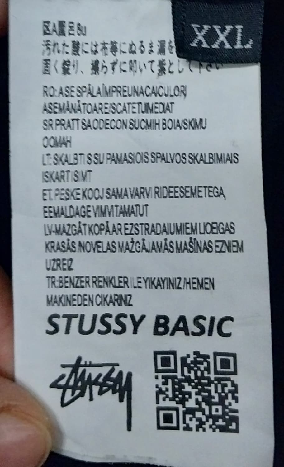 스투시 베이직 맨투맨 2XL 상품이미지5