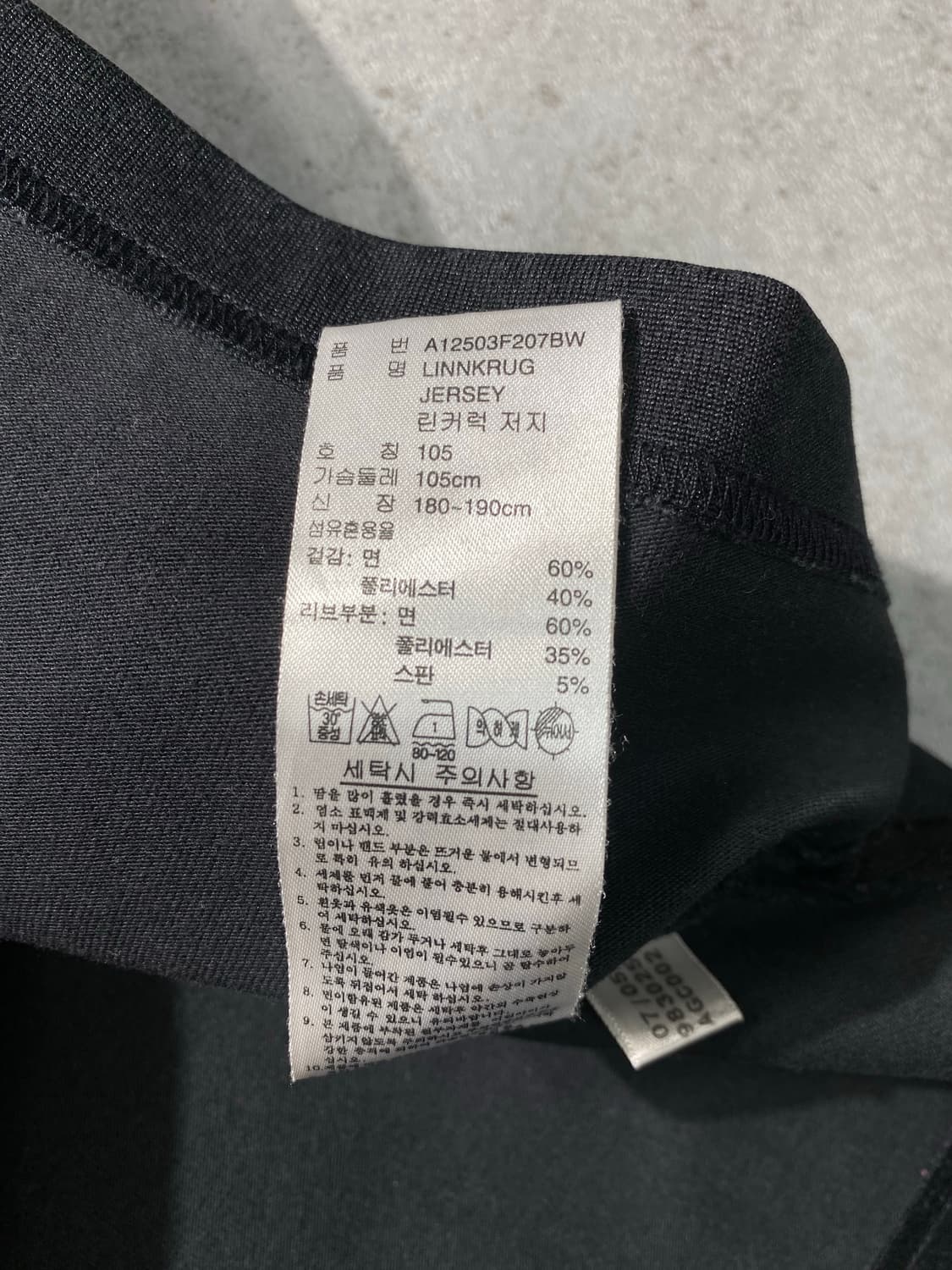 [105] 00s ADIDAS 아디다스 린커럭 롱 슬리브 져지 상품이미지7