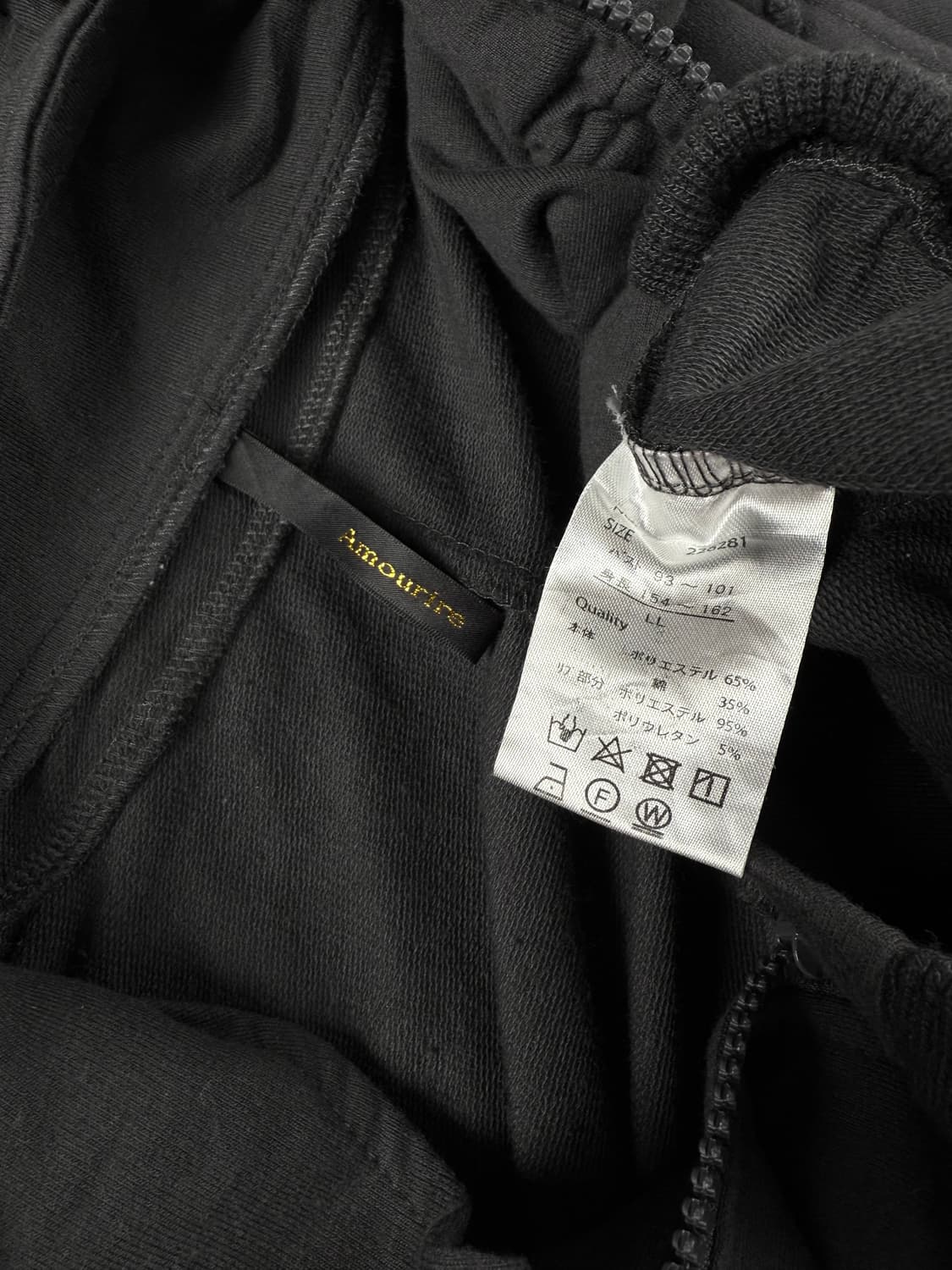 amourire 투웨이 롱 후드집업 상품이미지6