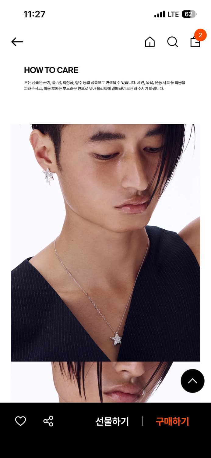 넘버링 #3815 상품이미지2