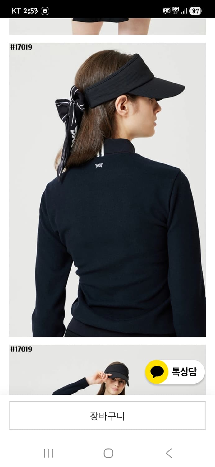 Pxg 여성 플리스 카라 긴팔 m 상품이미지9