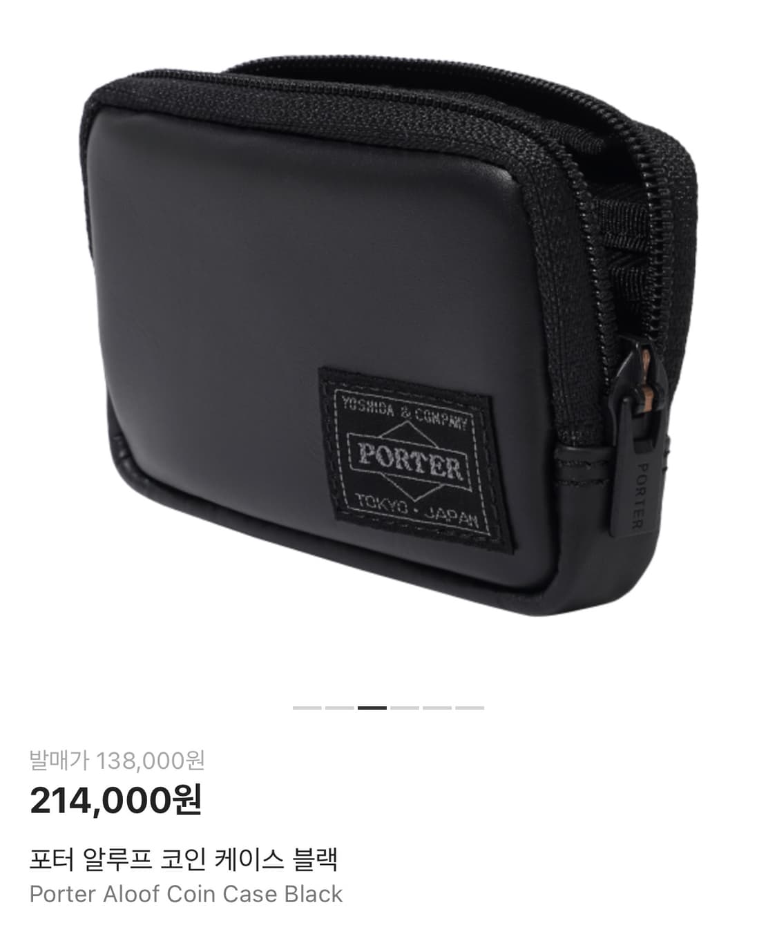 포터 알루프 코인 케이스 카드지갑 상품이미지1