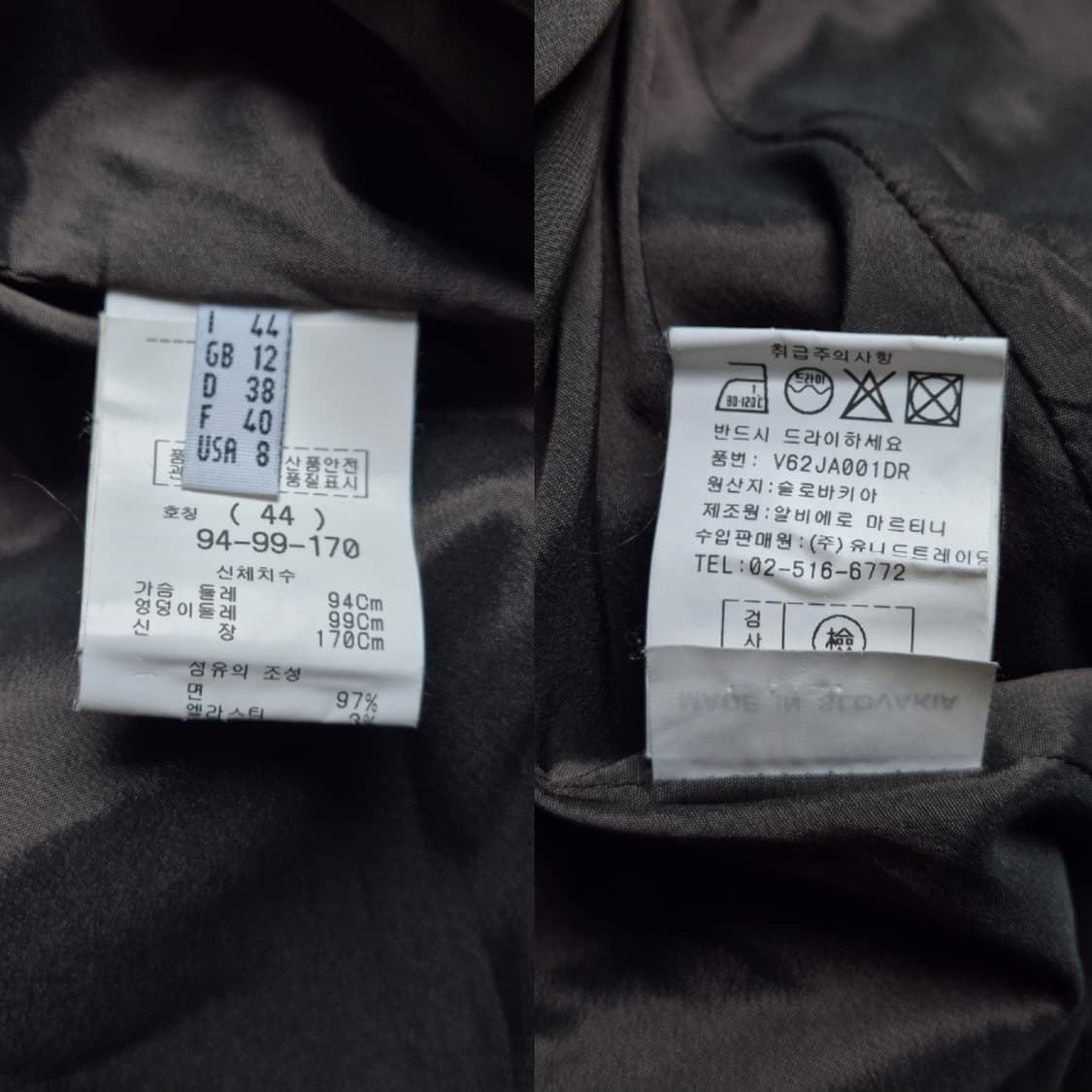 [S] 알비에로마르티니 프리마클라쎄 블레이저 자켓 상품이미지9