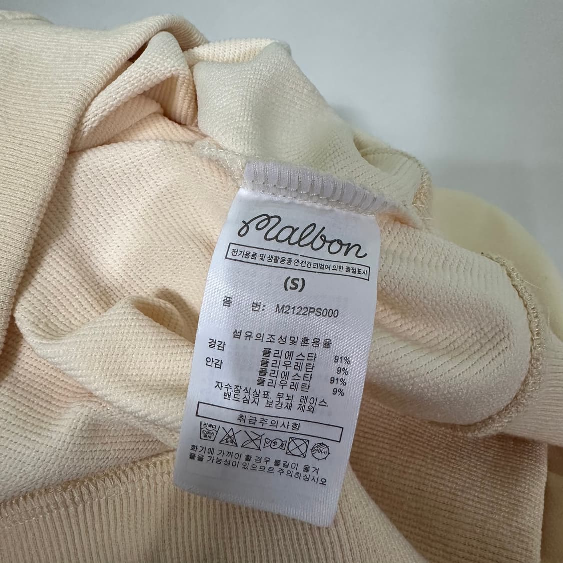 우먼S-M 말본 아이보리 손목로고 맨투맨 상품이미지8