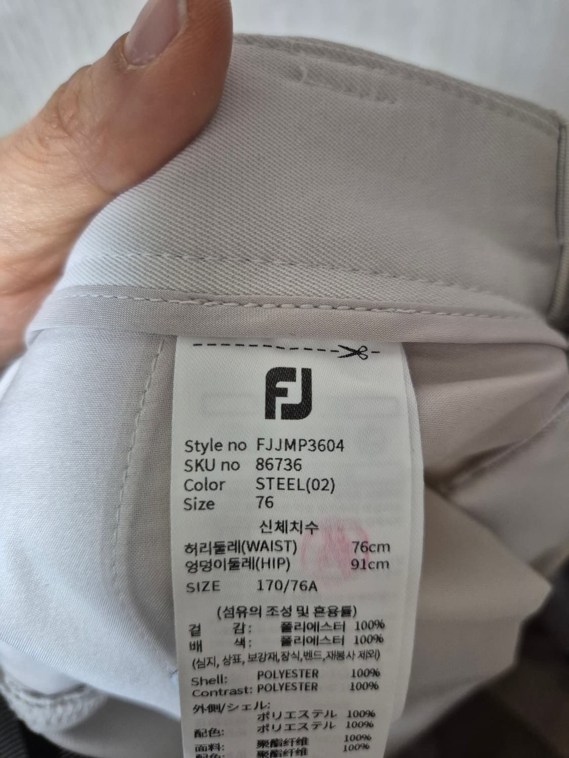 (22년) FJ 풋조이 골프 바지 골프팬츠 조거팬츠 76 (30) 남성 상품이미지8