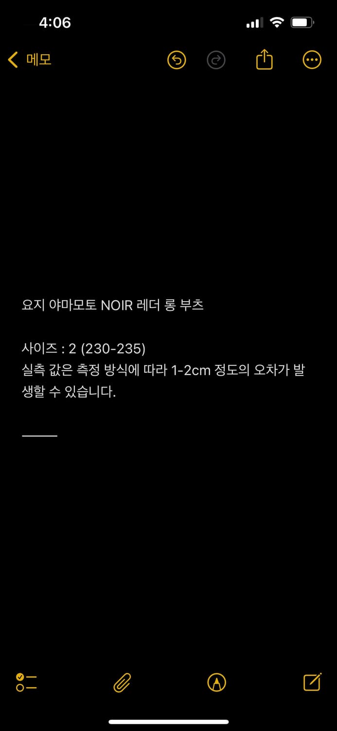 요지 야마모토 NOIR 레더 롱 부츠 상품이미지7
