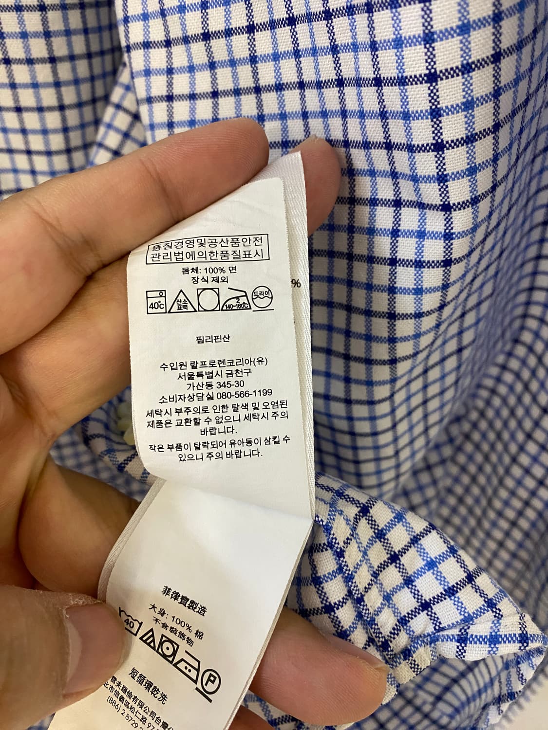 M)폴로랄프로렌 클래식핏 체크 긴팔 셔츠 상품이미지3