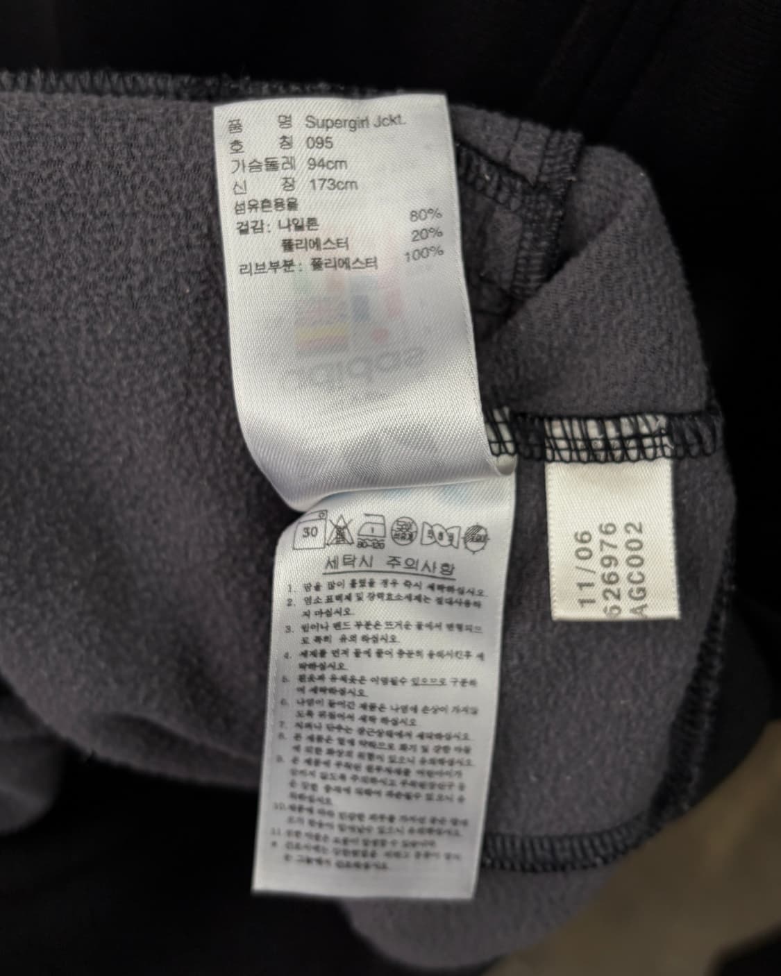 [M]아디다스 트레포일 검골 트랙탑 져지 상품이미지7