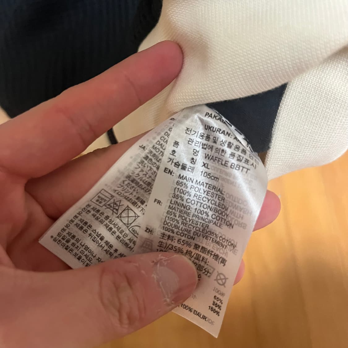 [XL, 새상품] 아디다스 베켄바우어 와플 트랙탑 져지 상품이미지5