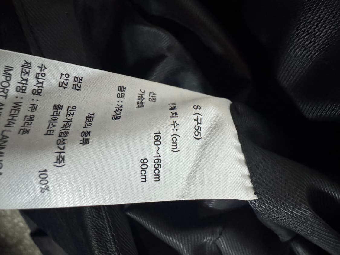 LBL 여성 미니멀 벨티드 합성 가죽 코트 55 상품이미지4