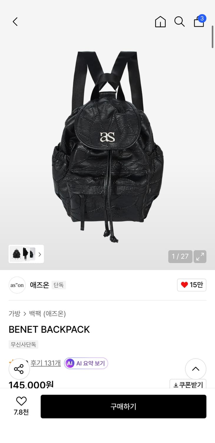 애즈온 BENET BACKPACK 상품이미지1