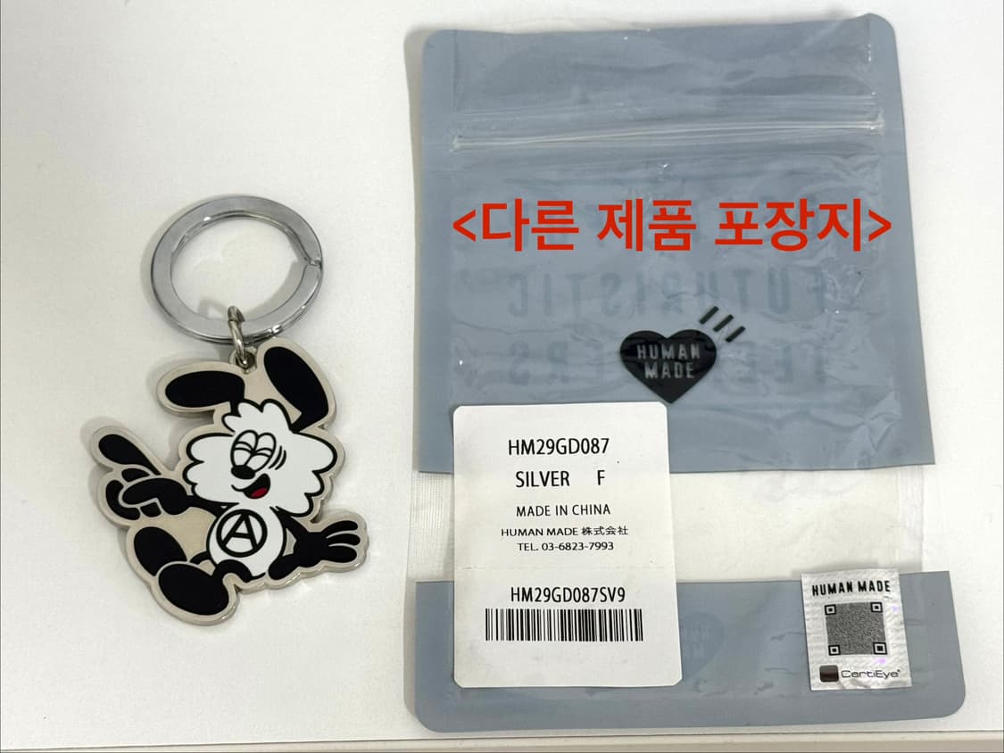 베르디 오츠모 플라자 키 참 빅 실버 - 오츠모 플라자 한정 상품이미지3