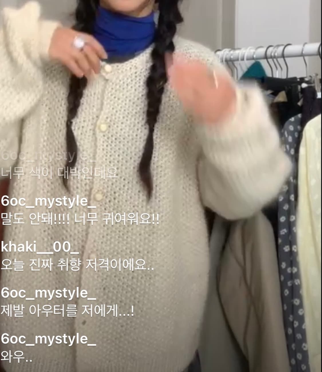 빈티지 가디건 니트 상품이미지1