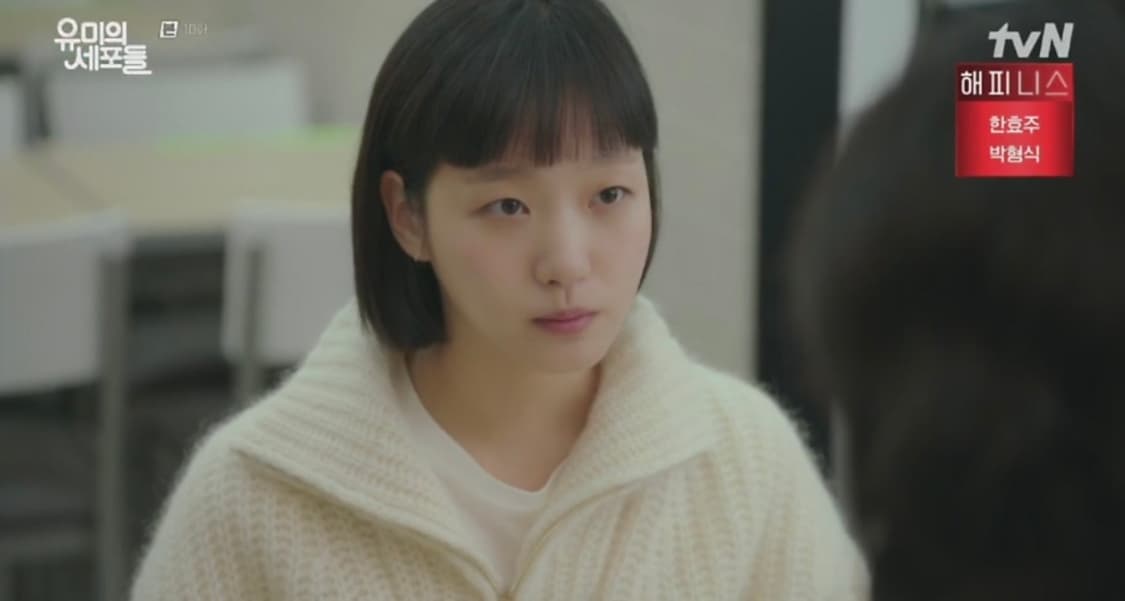 바쉬 오버사이즈 풀오버 블랑 에크루 아이보리 바앤쉬 상품이미지8