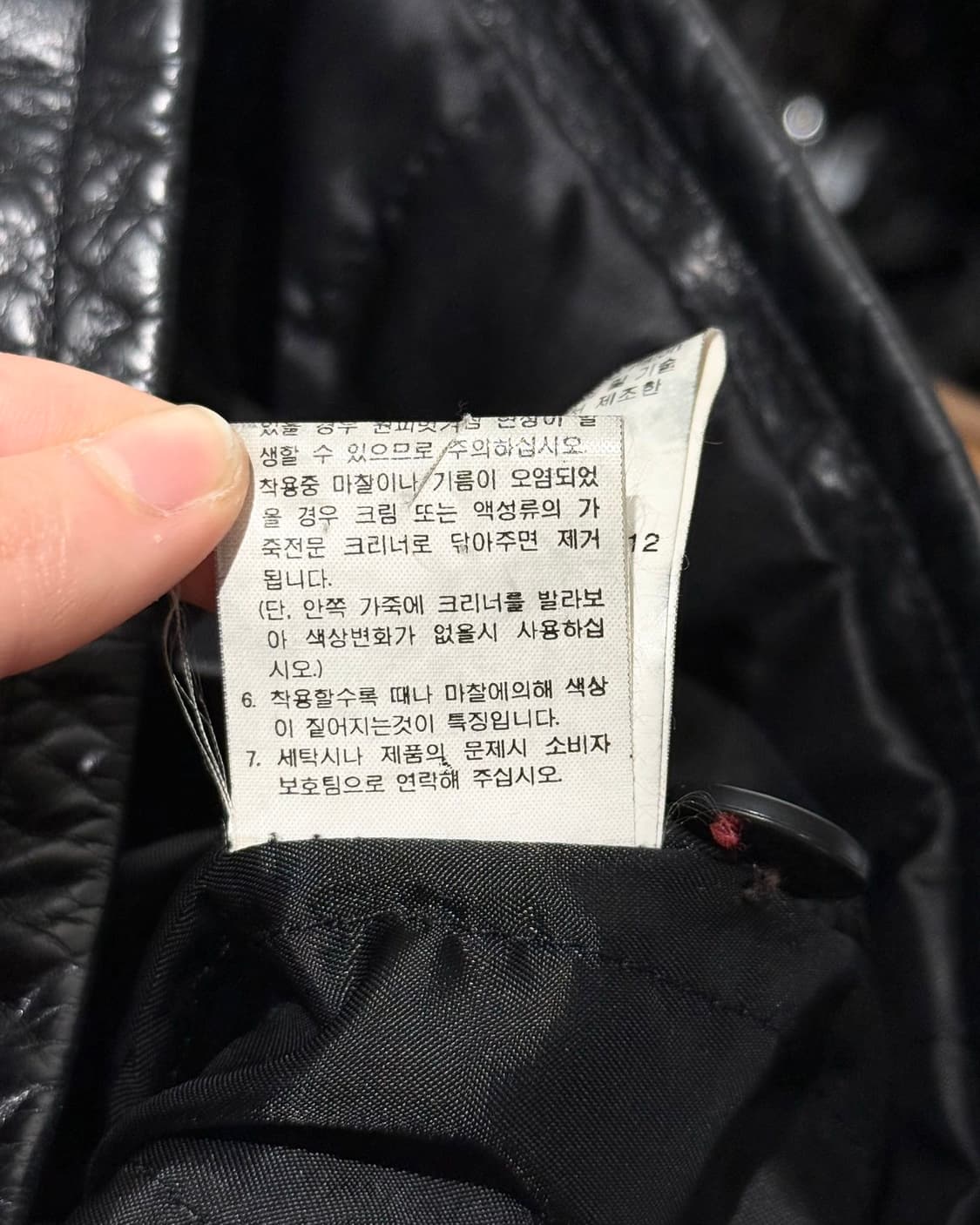 폴로 진스 카프 스킨 레더 바이커 자켓 상품이미지10