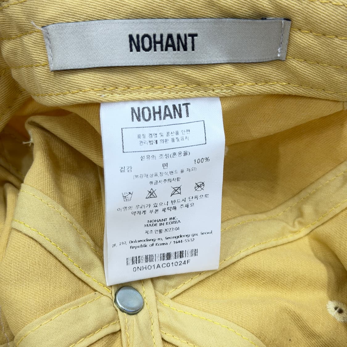 노앙 스위밍 스트링 볼캡 모자 옐로우 상품이미지5