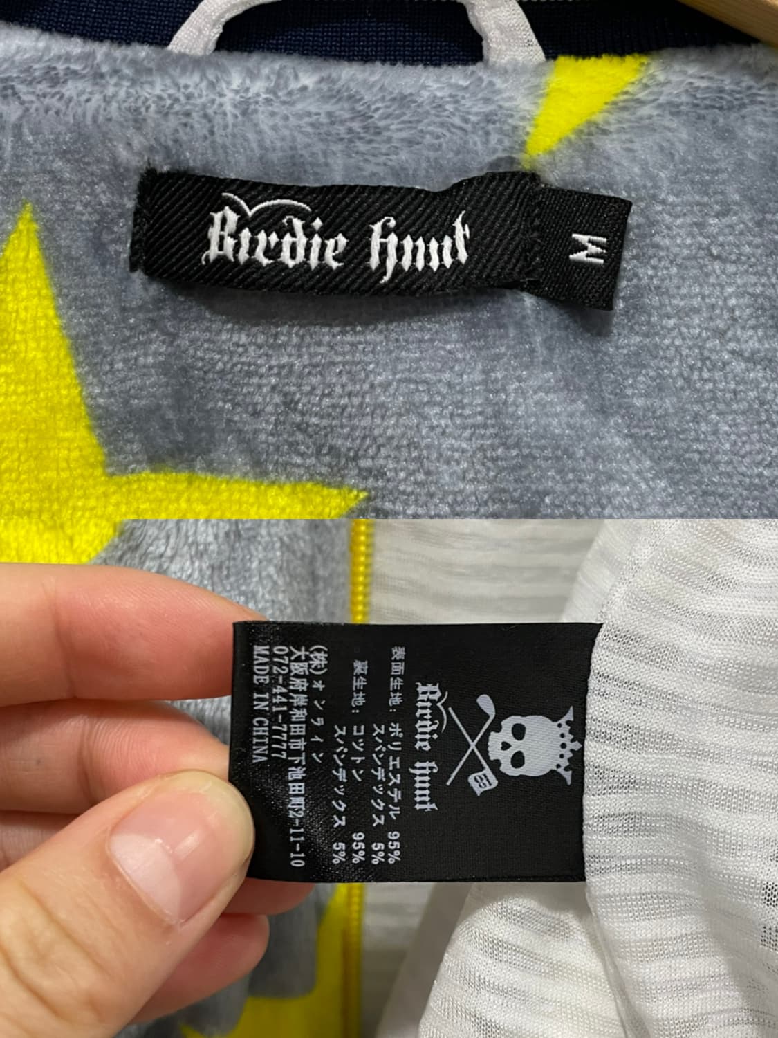 Jpn Birdie Hunt 버디헌트 스컬자수 별패턴 플리스 후드집업 상품이미지4