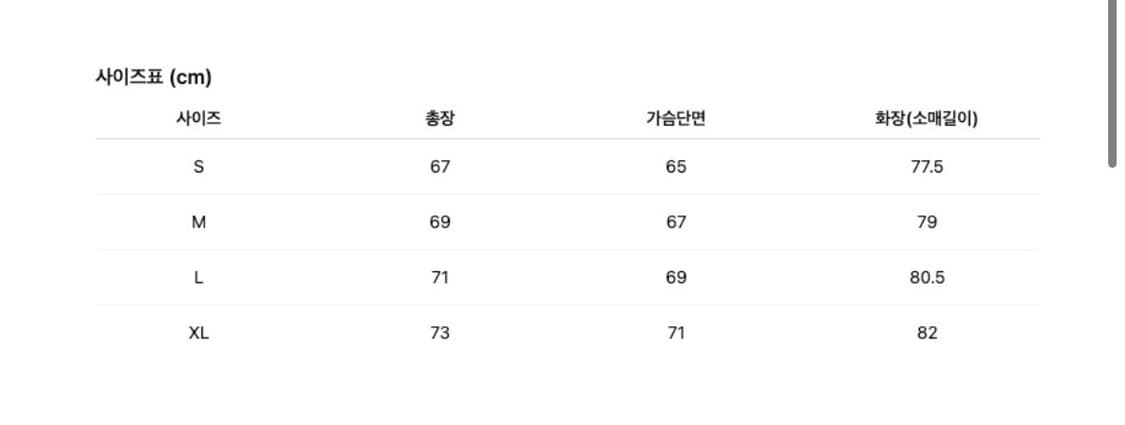 프릭스스토어 리버시블 플리스 블루종 XL 상품이미지3