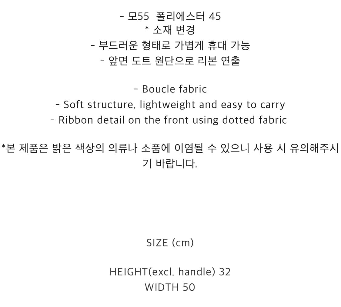 체메씨 도트 리본 호보백 상품이미지3