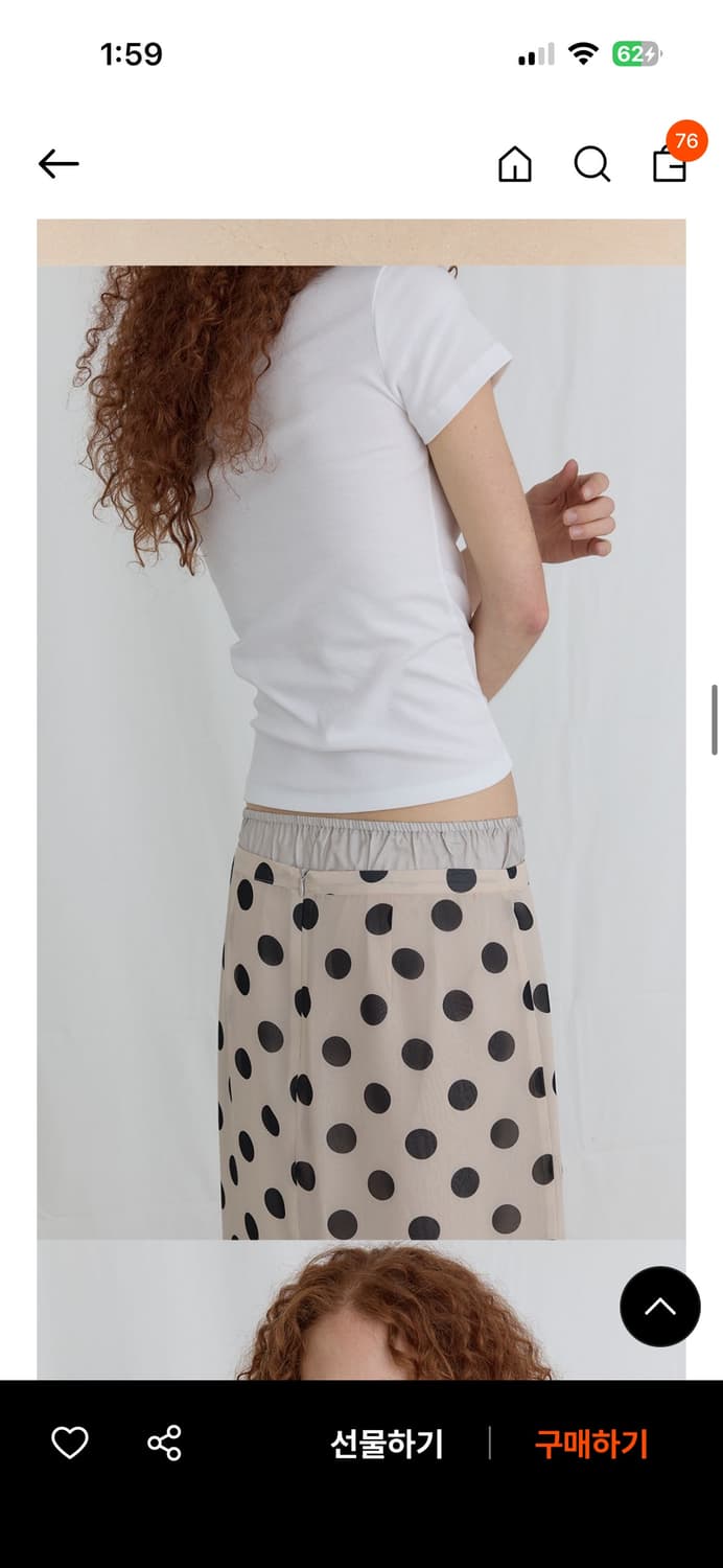 오데스 스커트 상품이미지1