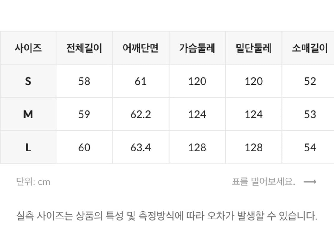 UARE 플라워 푸퍼 다운 자켓  상품이미지3